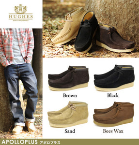 Clarks(クラークス)のワラビーローカットブーツを買うなら、サンドスウェードカラー(ベージュ・肌色)がオススメ!