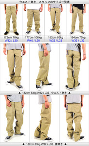 dickies(fBbL[Y)874̃TCYƃTCYIсATCYAbv͍Ep