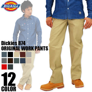 dickies(ディッキーズ)874はtimberland(ティンバーランド)のイエローブーツと相性が良い
